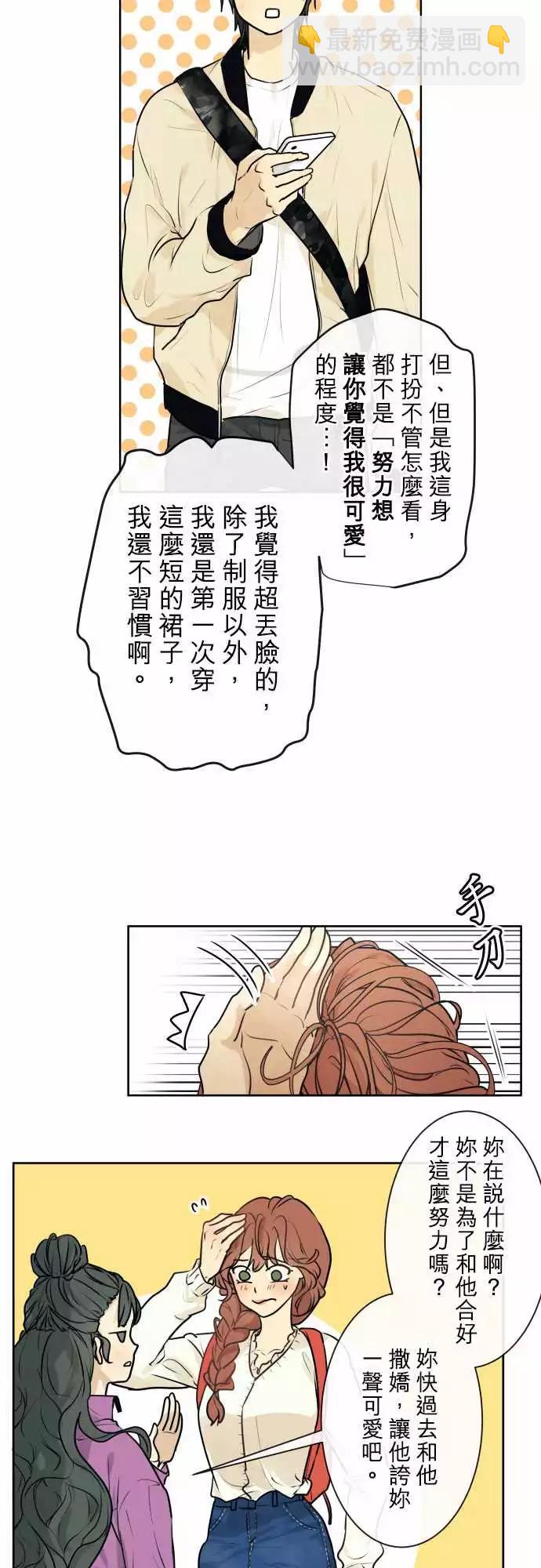 221 去游乐园(3)3