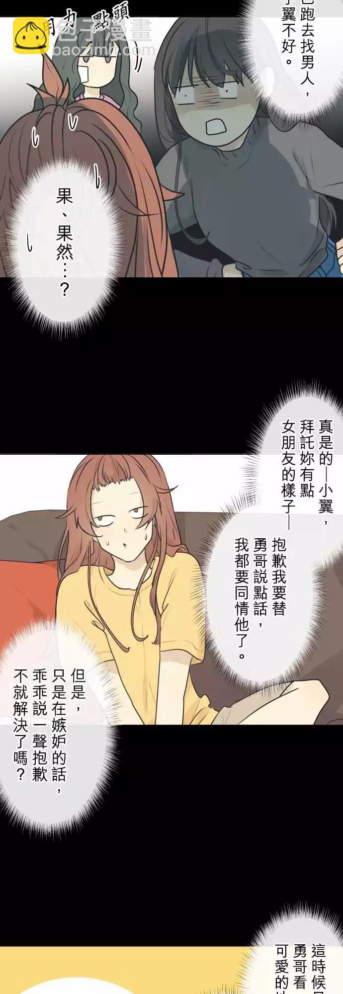 221 去游乐园(3)6