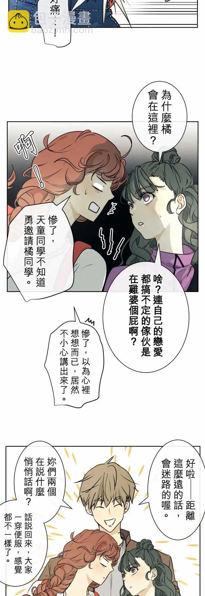 222 去游乐园(4)10