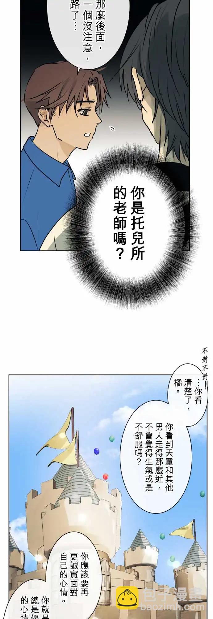 222 去游乐园(4)14
