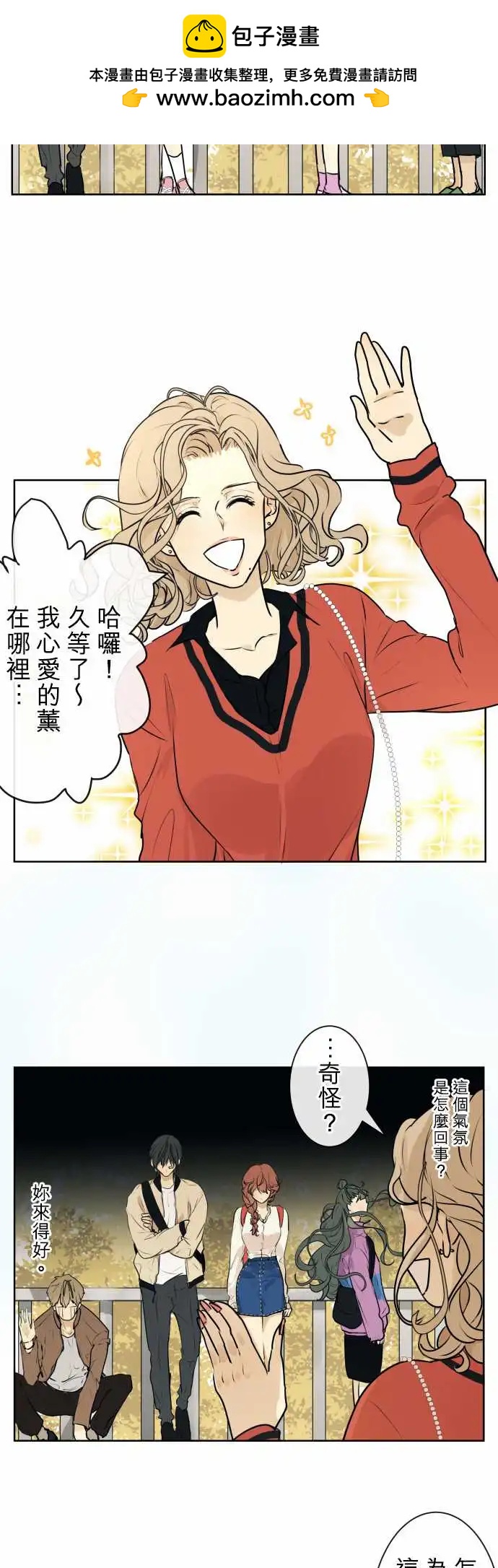 222 去游乐园(4)3