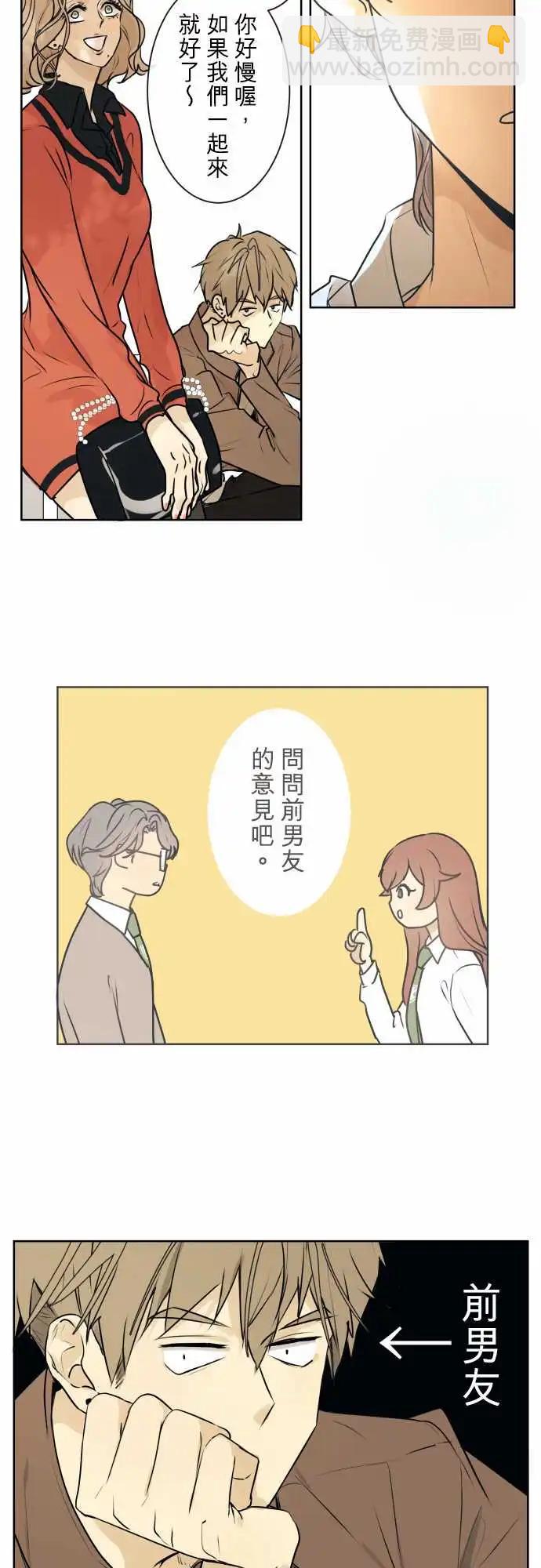 222 去游乐园(4)5