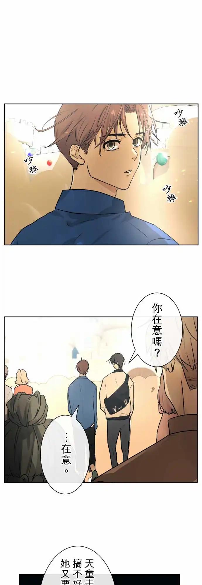 223 去游乐园(5)0