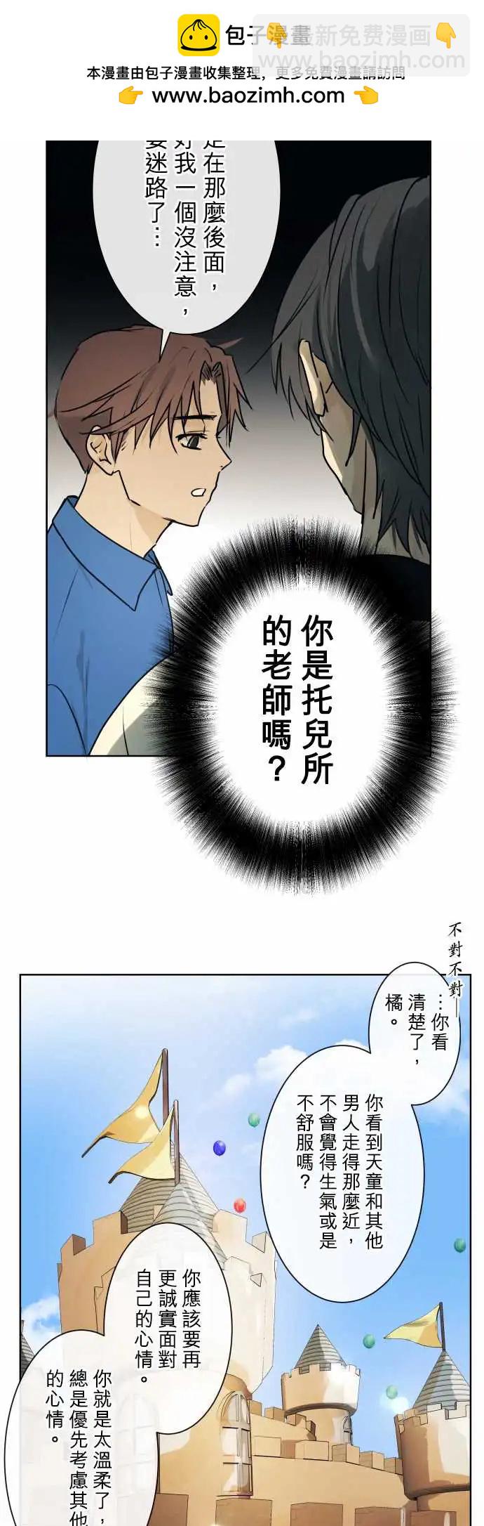 223 去游乐园(5)1