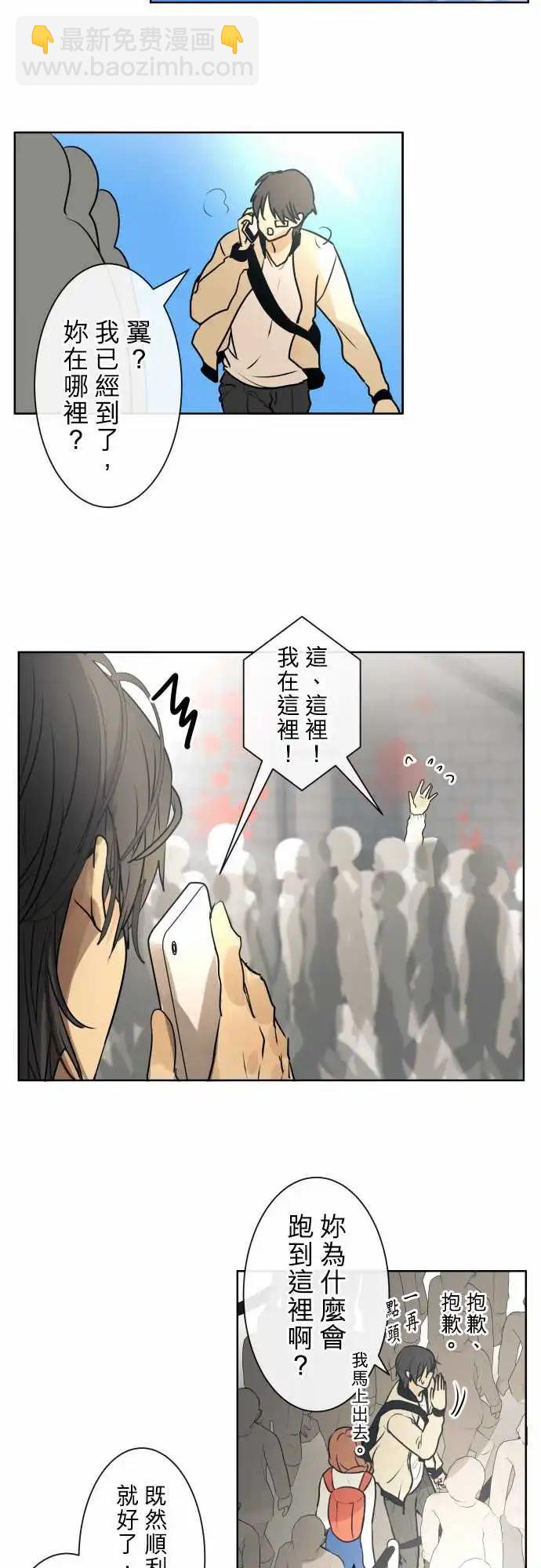 223 去游乐园(5)11