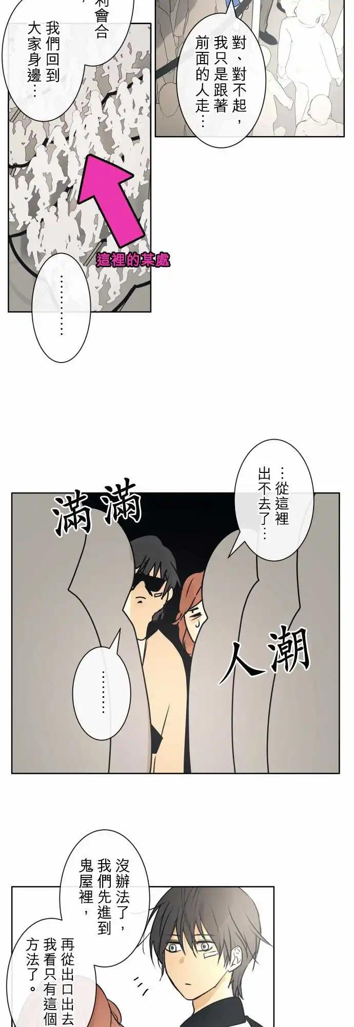 223 去游乐园(5)12
