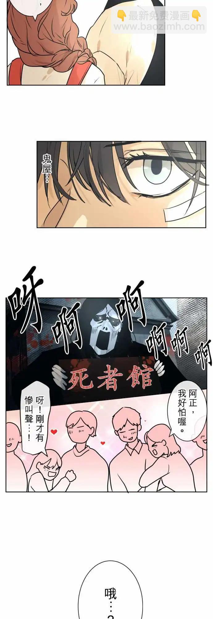 223 去游乐园(5)13