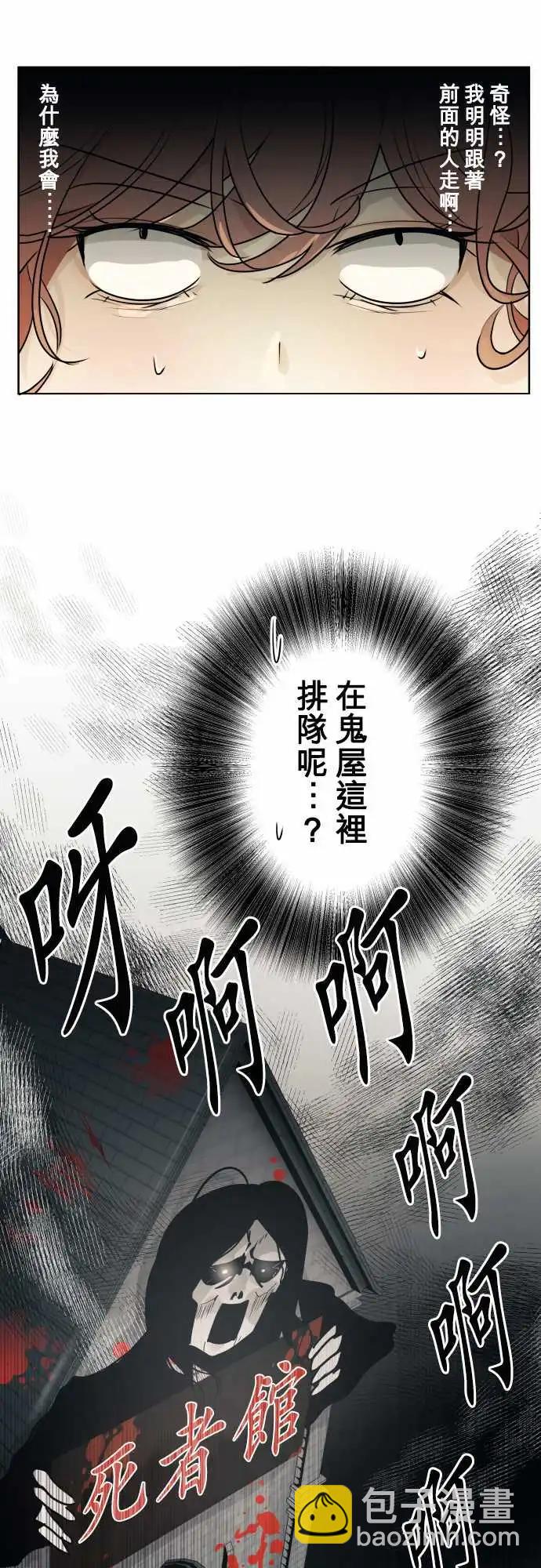 223 去游乐园(5)5