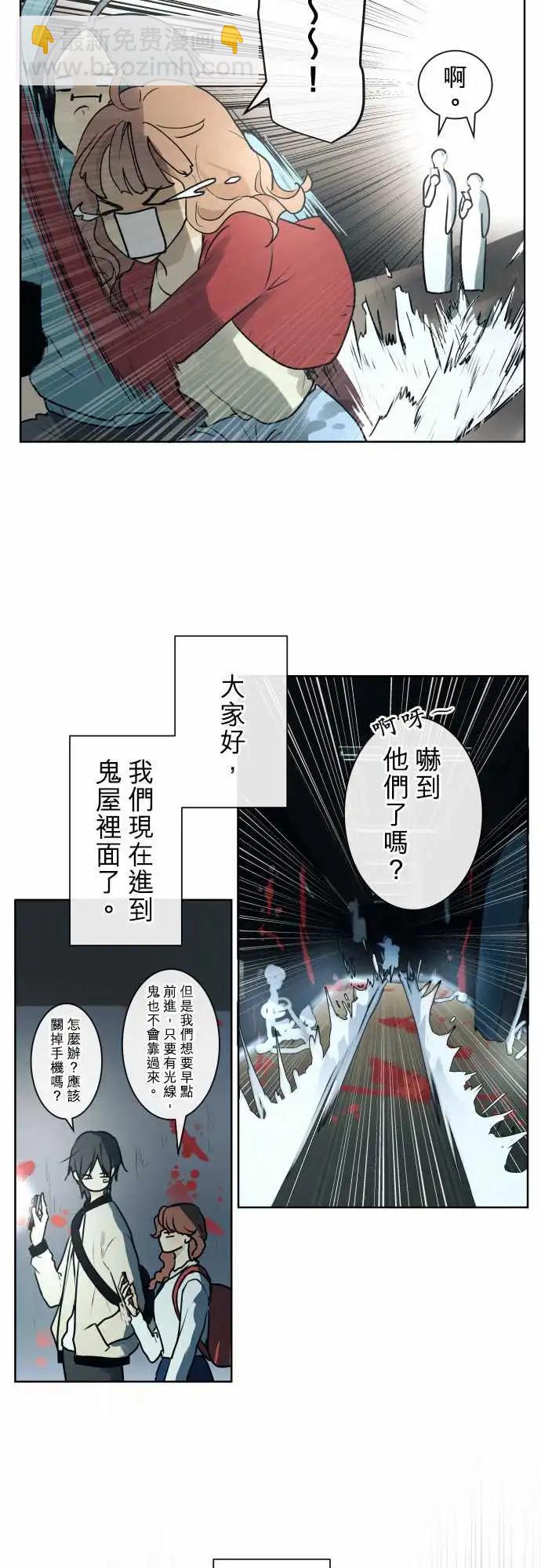 224 去游乐园(6)10