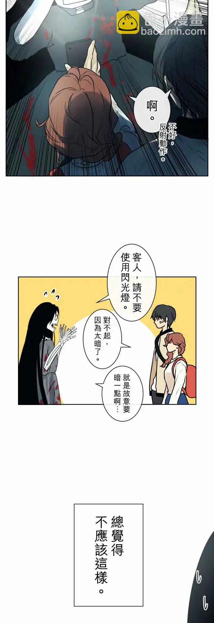 224 去游乐园(6)12