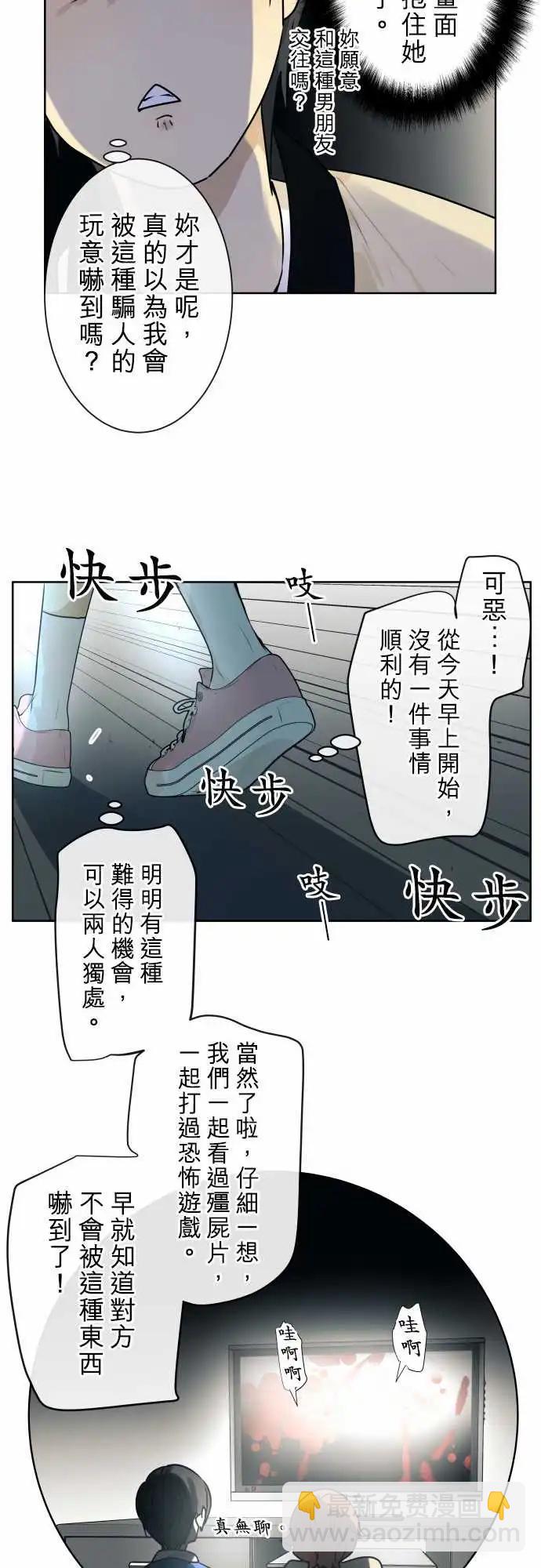224 去游乐园(6)17