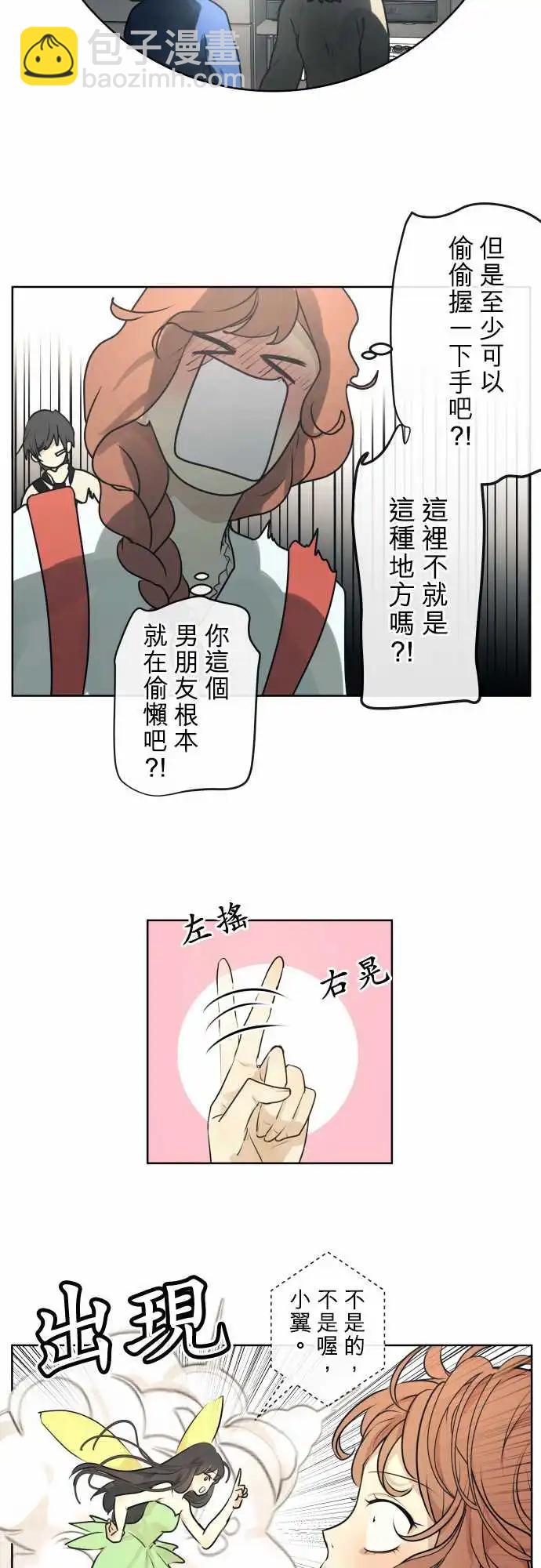 224 去游乐园(6)18