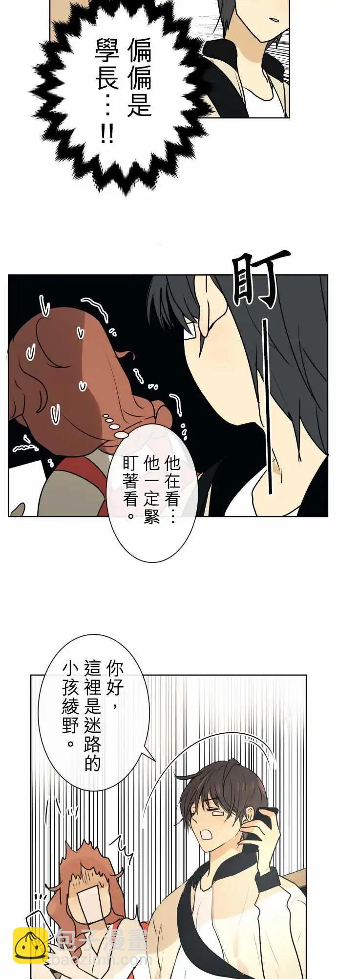225 去游乐园(7)10