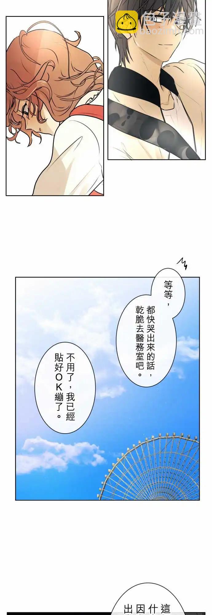 225 去游乐园(7)6