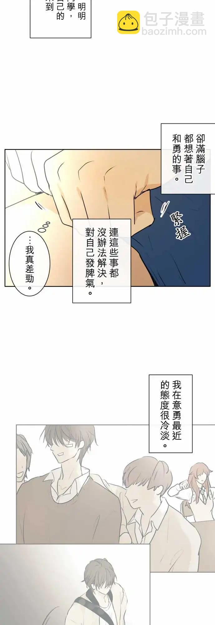 225 去游乐园(7)8