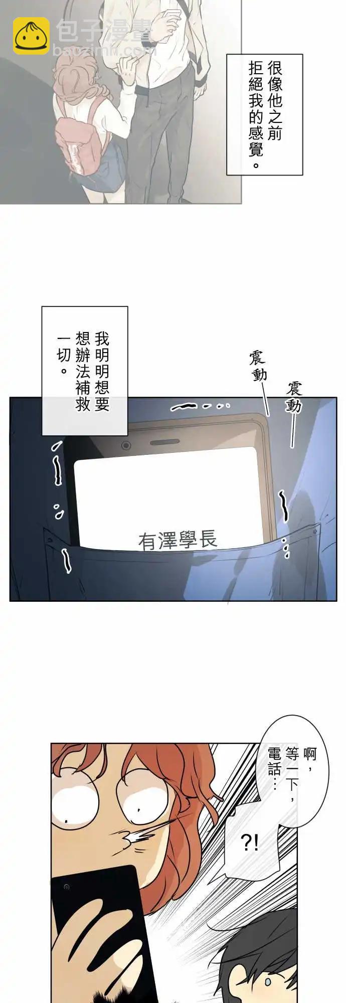 225 去游乐园(7)9