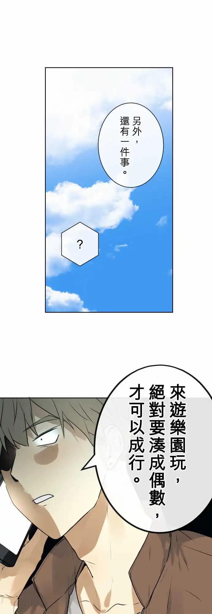 226 去游乐园(8)0