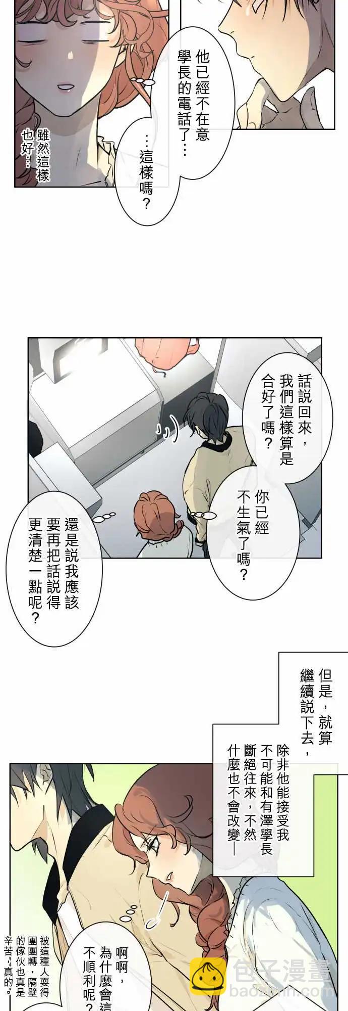 226 去游乐园(8)10