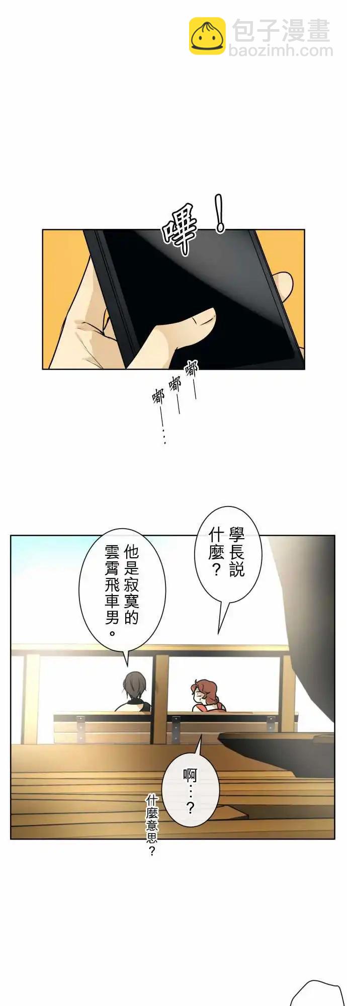 226 去游乐园(8)4