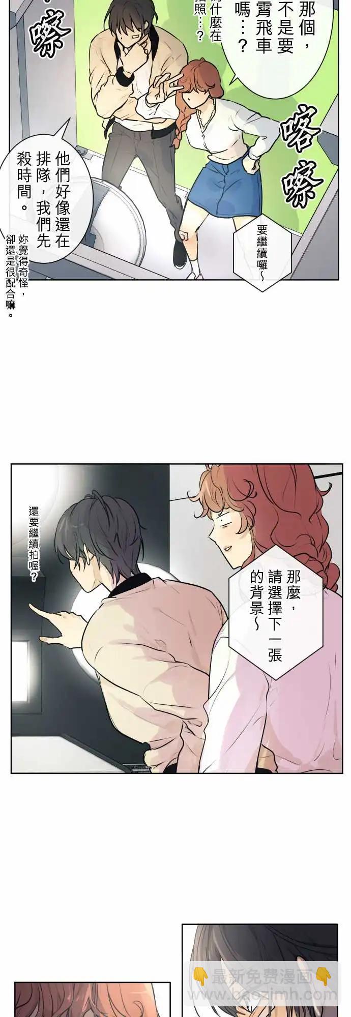 226 去游乐园(8)9