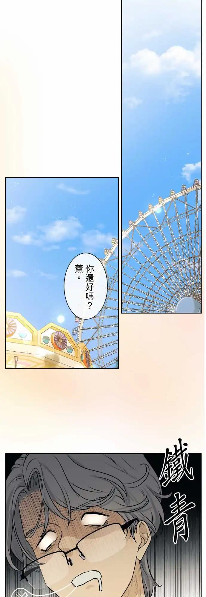 227 去游乐园(9)0