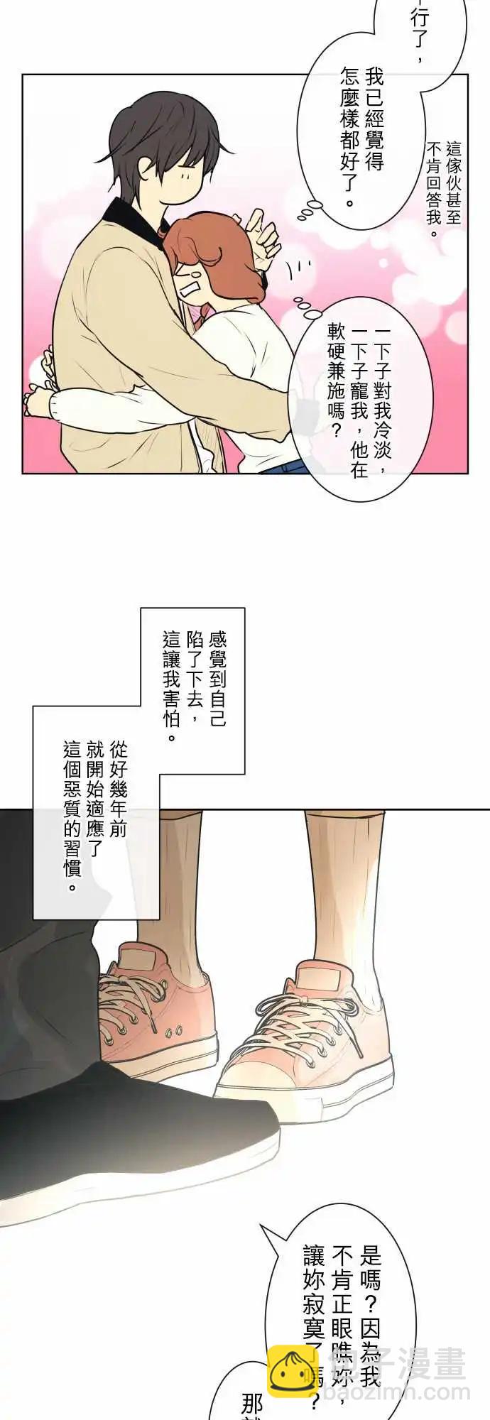 227 去游乐园(9)12