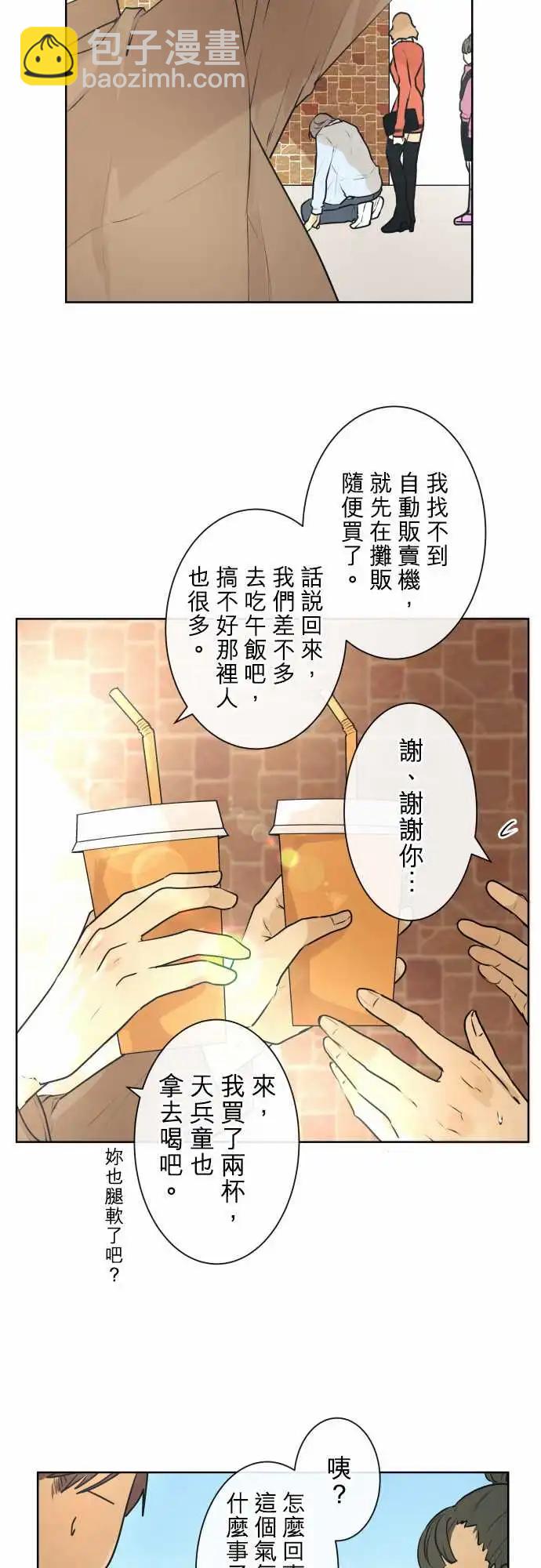 227 去游乐园(9)19