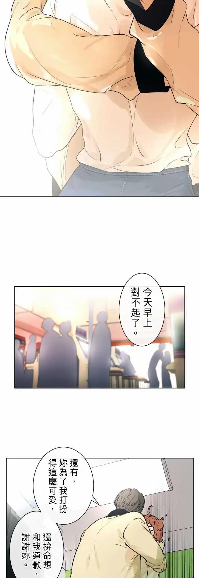 227 去游乐园(9)5