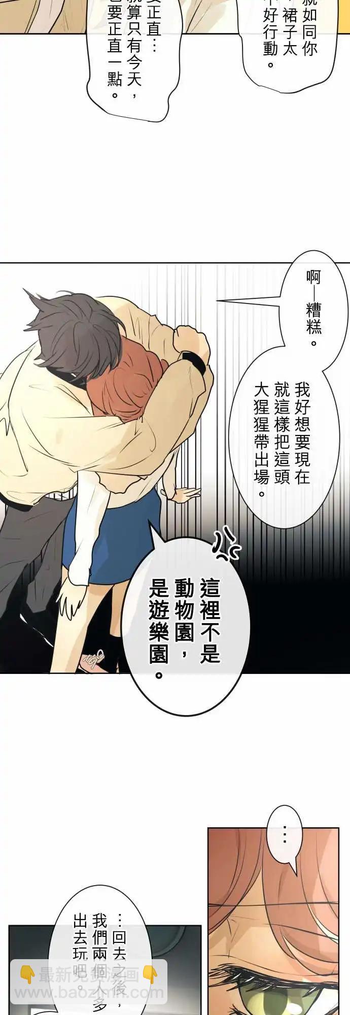 227 去游乐园(9)8