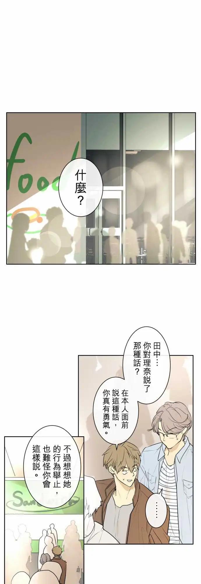 228 去游乐园(10)0