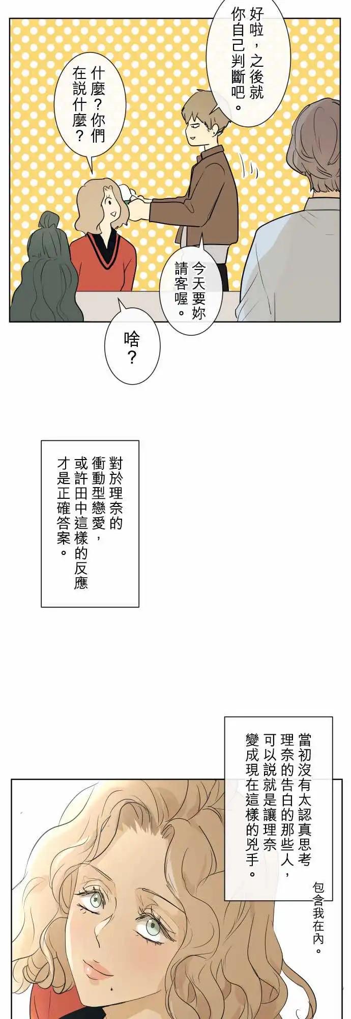 228 去游乐园(10)10