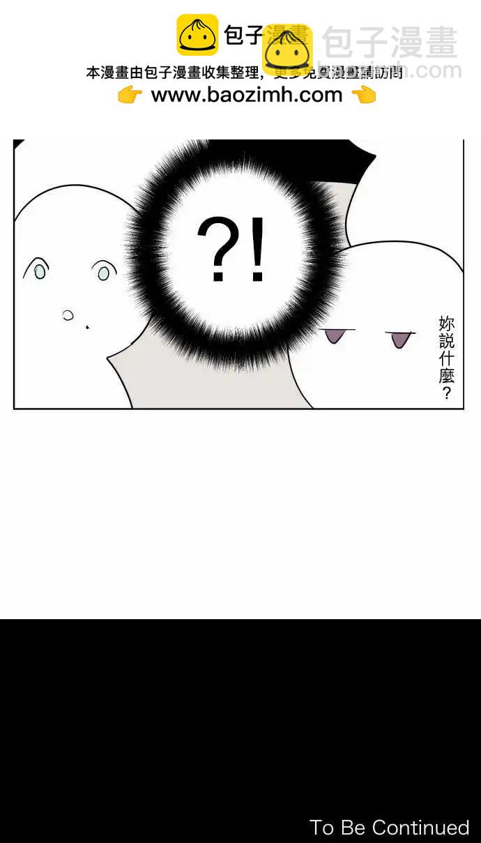 228 去游乐园(10)14