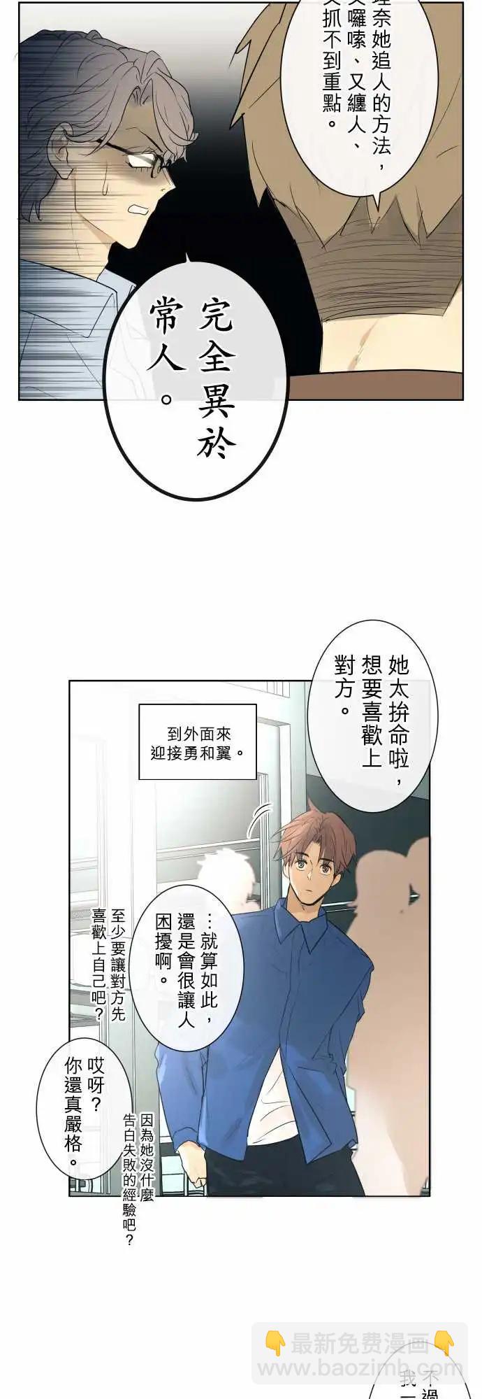 228 去游乐园(10)6