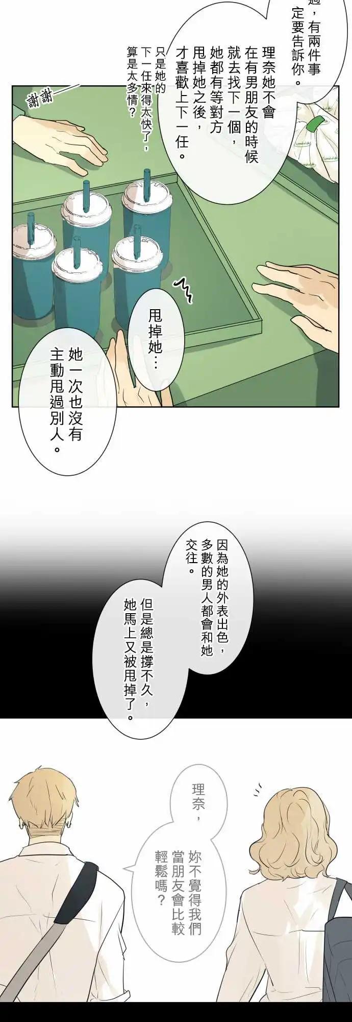 228 去游乐园(10)7