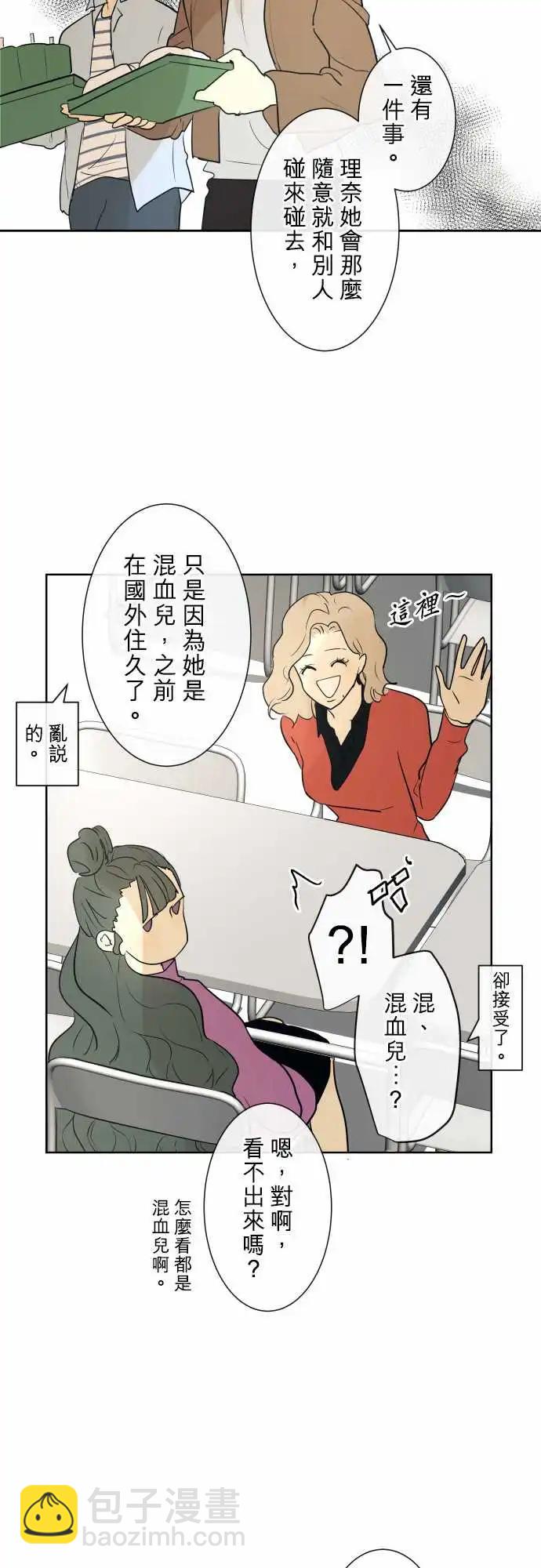 228 去游乐园(10)9