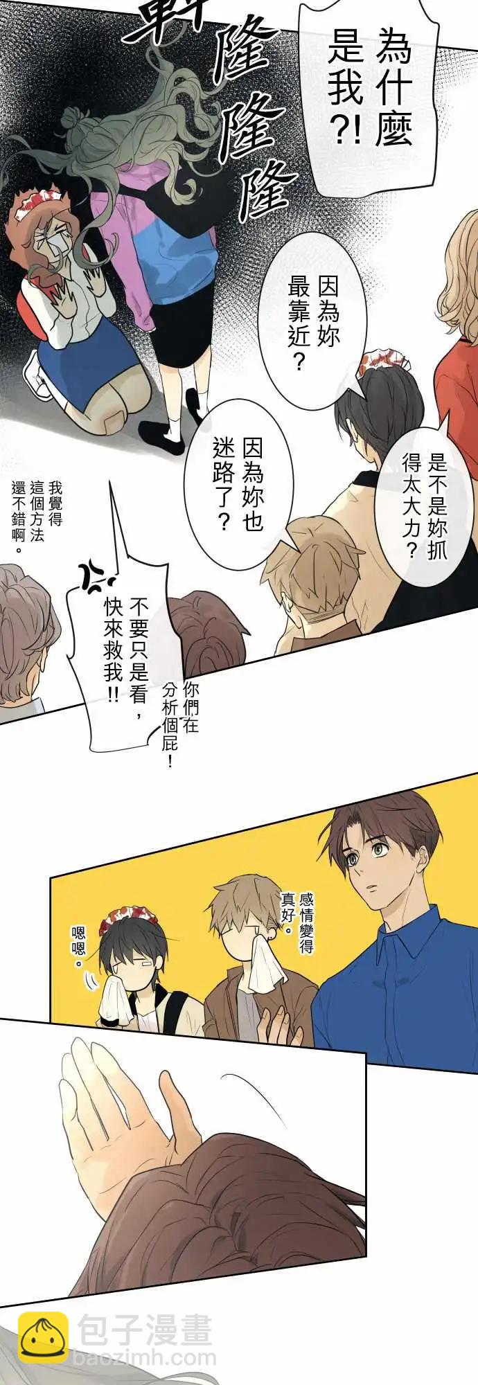 229 去游乐园(11)10
