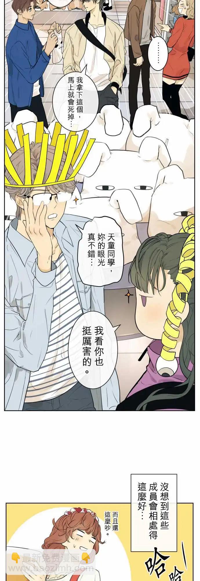 229 去游乐园(11)14