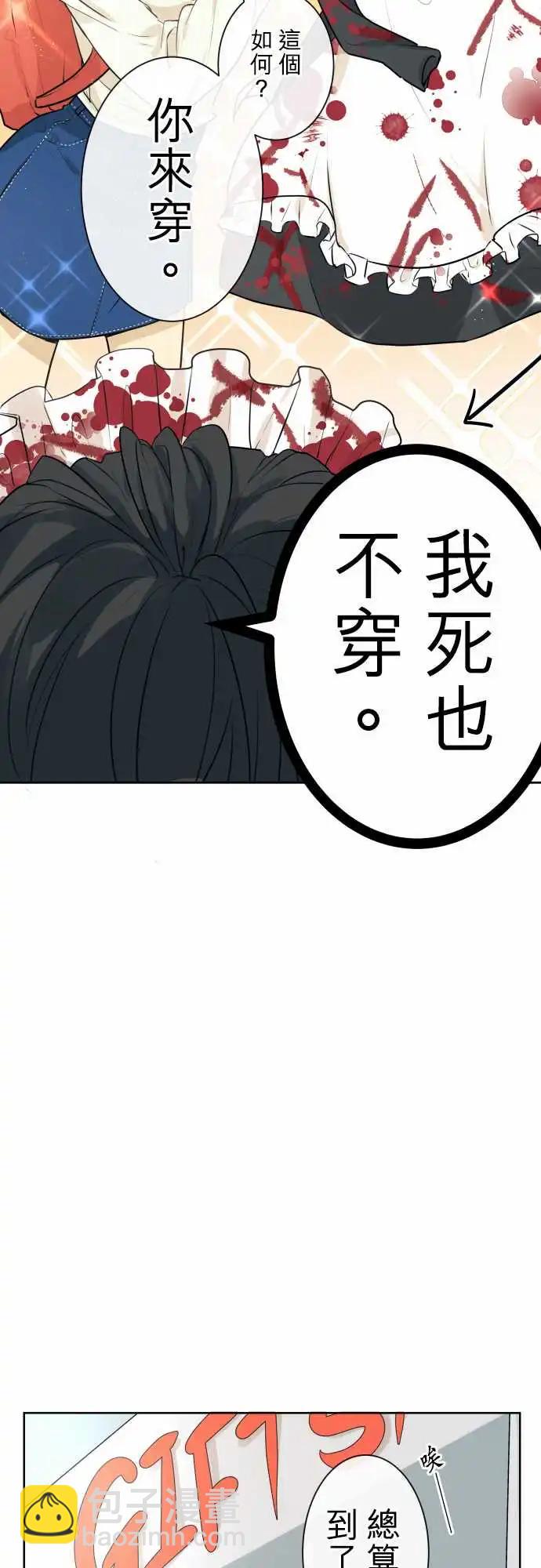 229 去游乐园(11)19