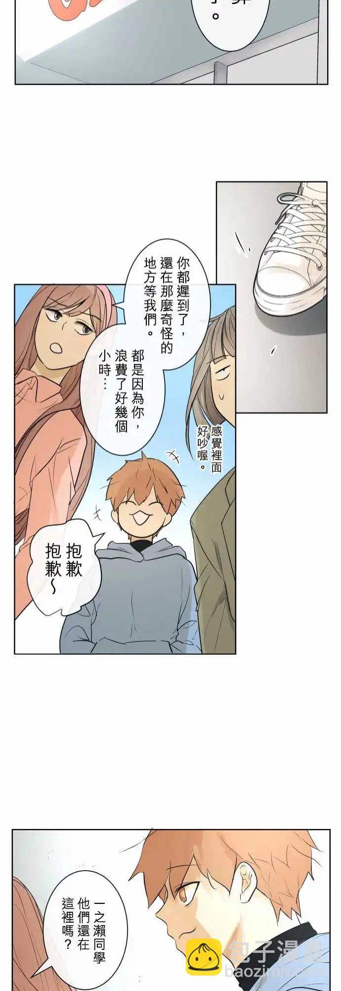 229 去游乐园(11)20
