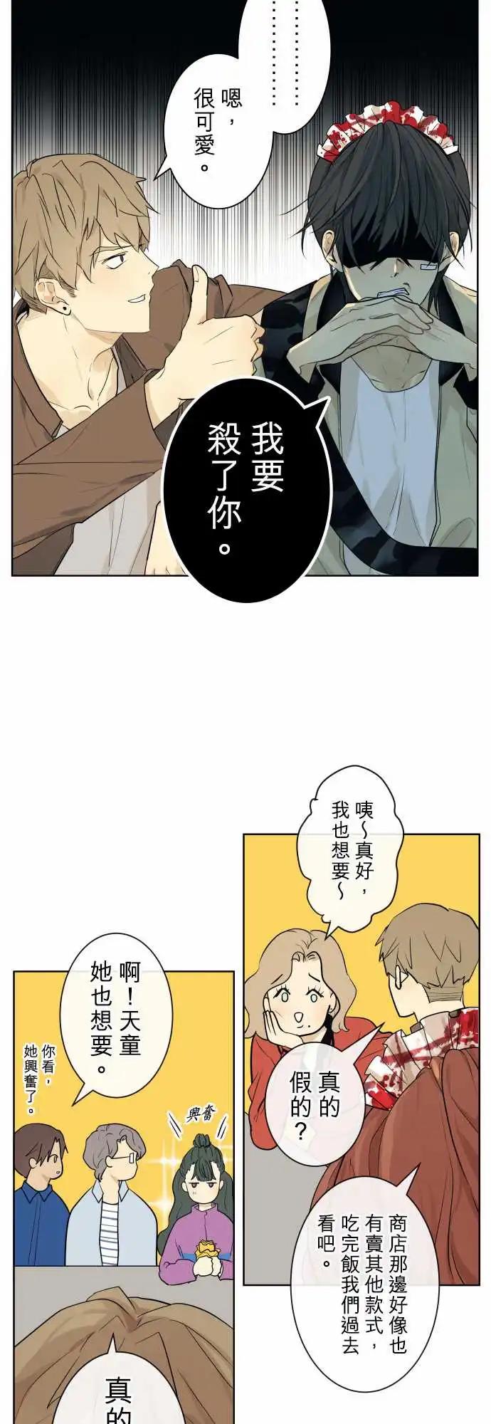 229 去游乐园(11)5