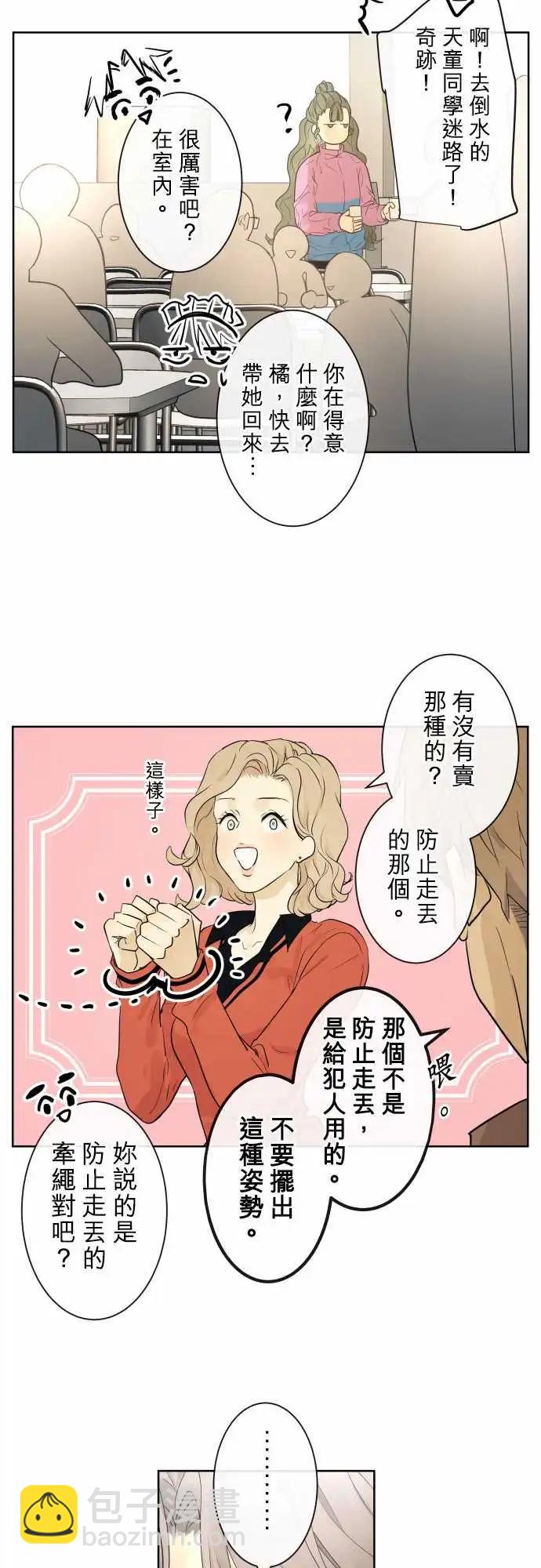 229 去游乐园(11)7
