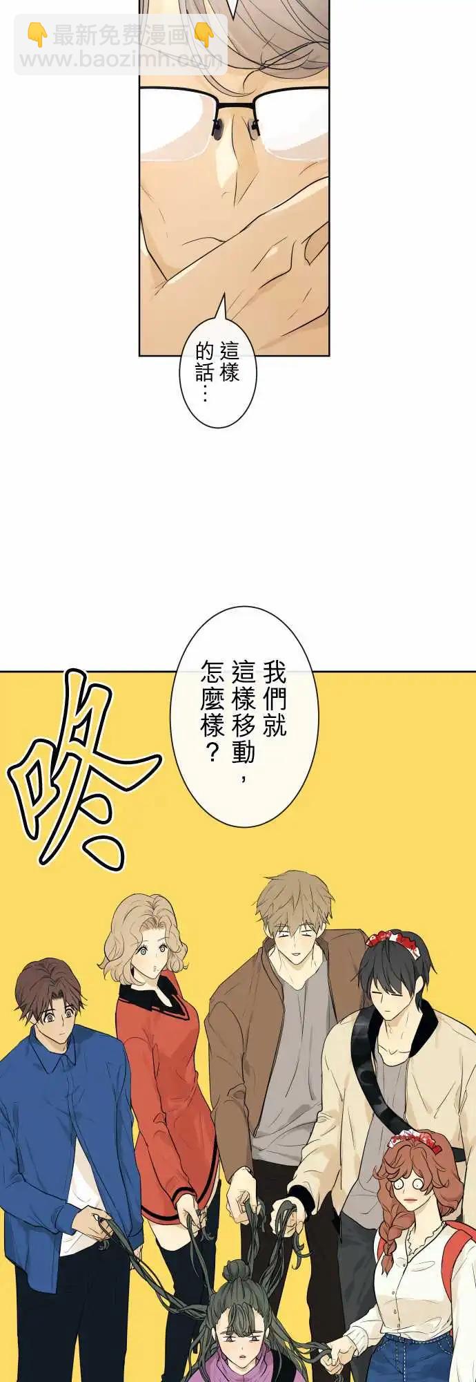 229 去游乐园(11)8