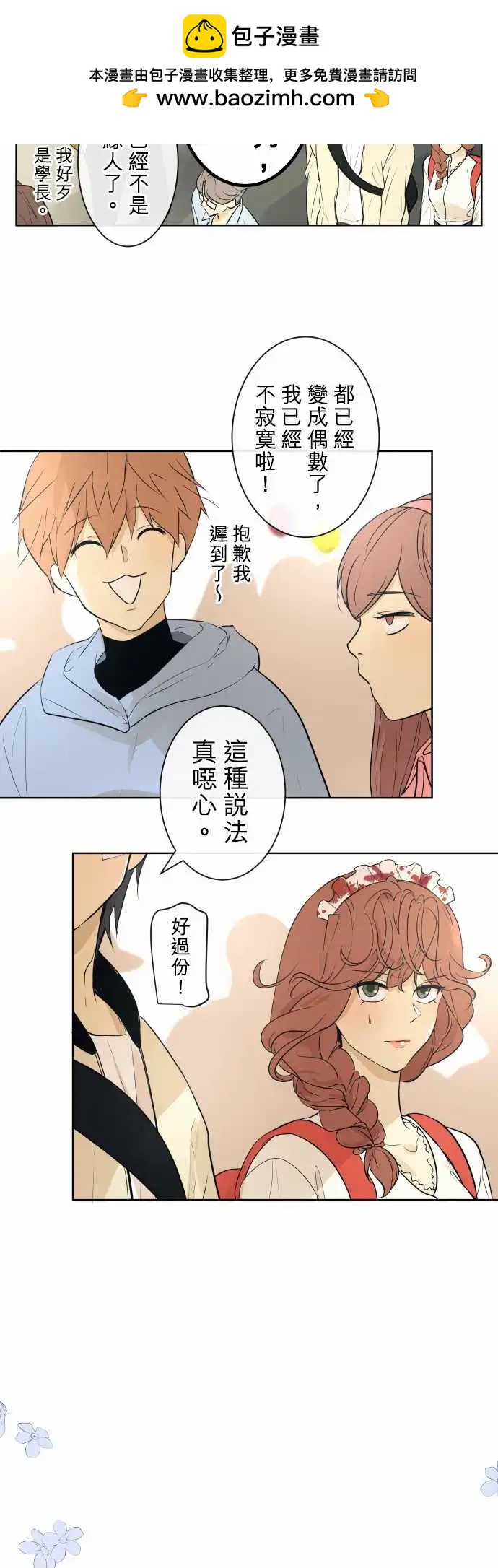230 夏目(1)1