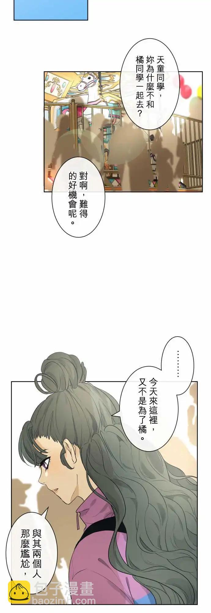 230 夏目(1)10