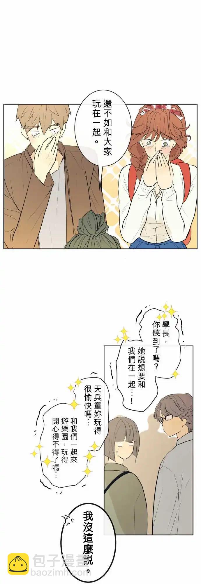 230 夏目(1)11