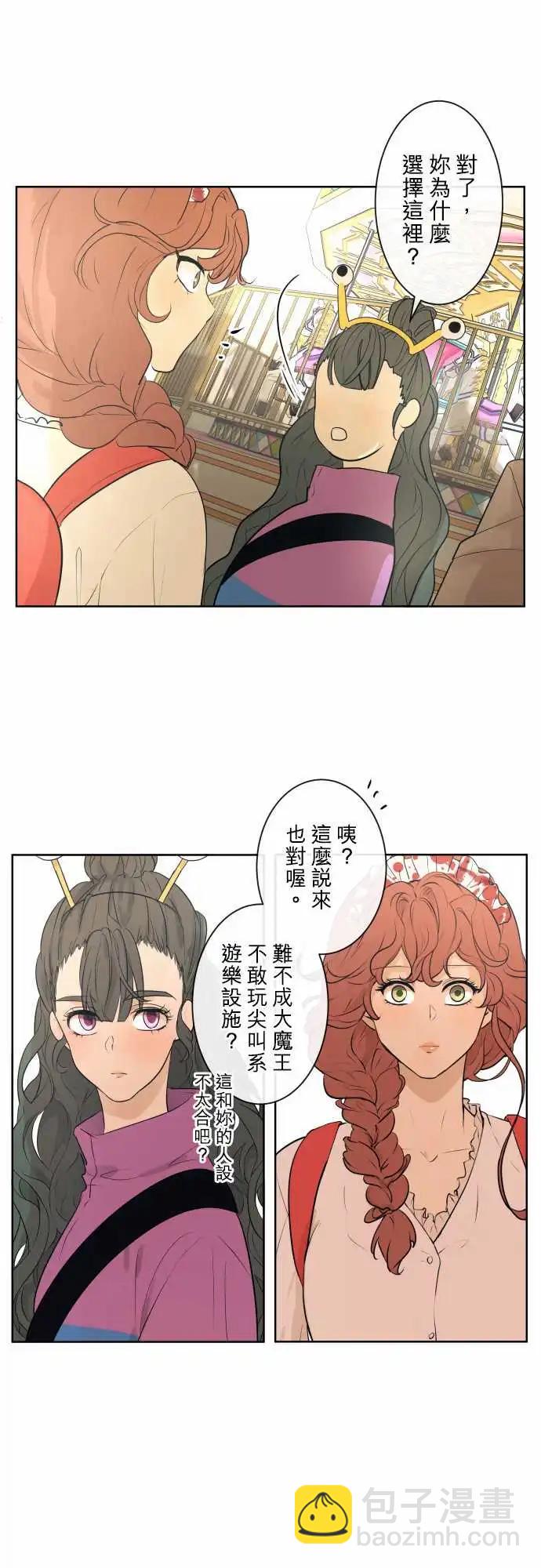 230 夏目(1)12