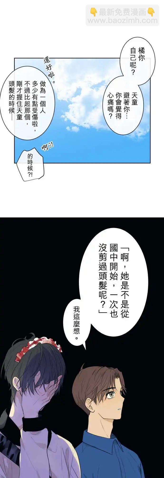 230 夏目(1)16