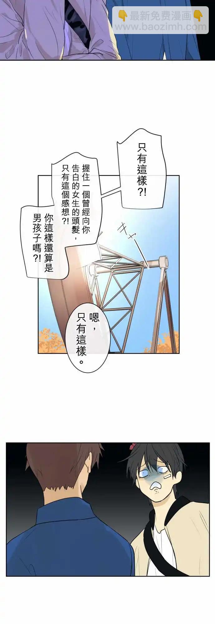 230 夏目(1)17
