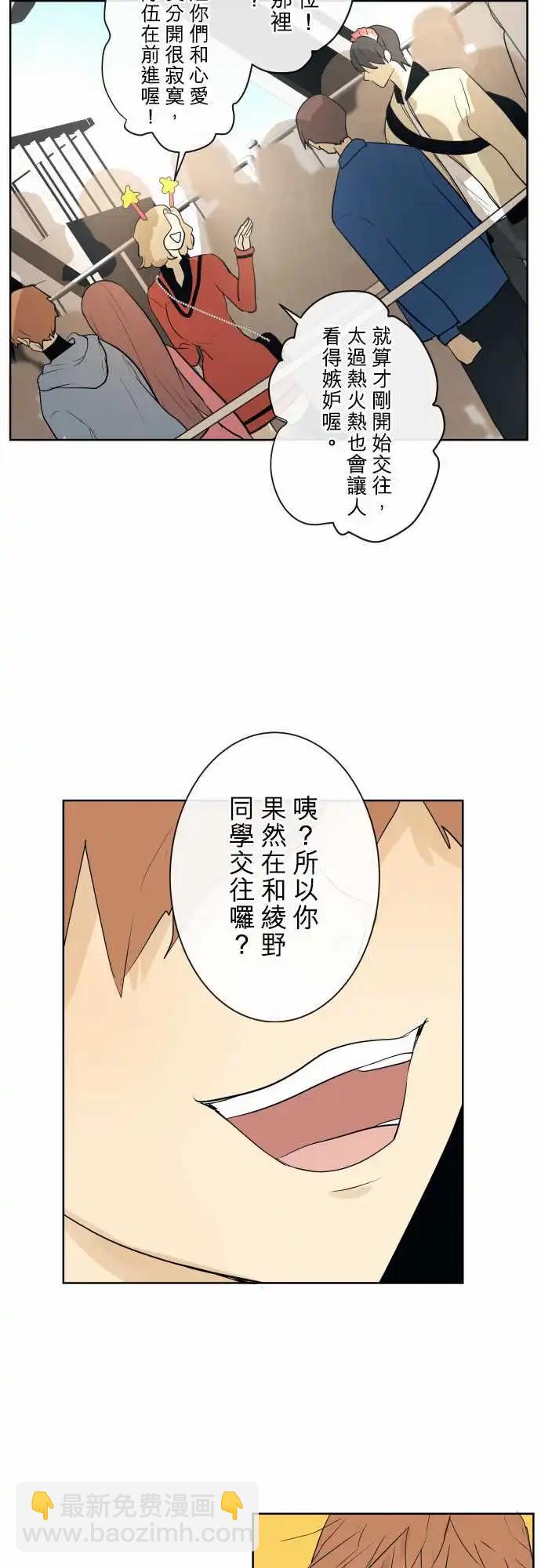 230 夏目(1)19