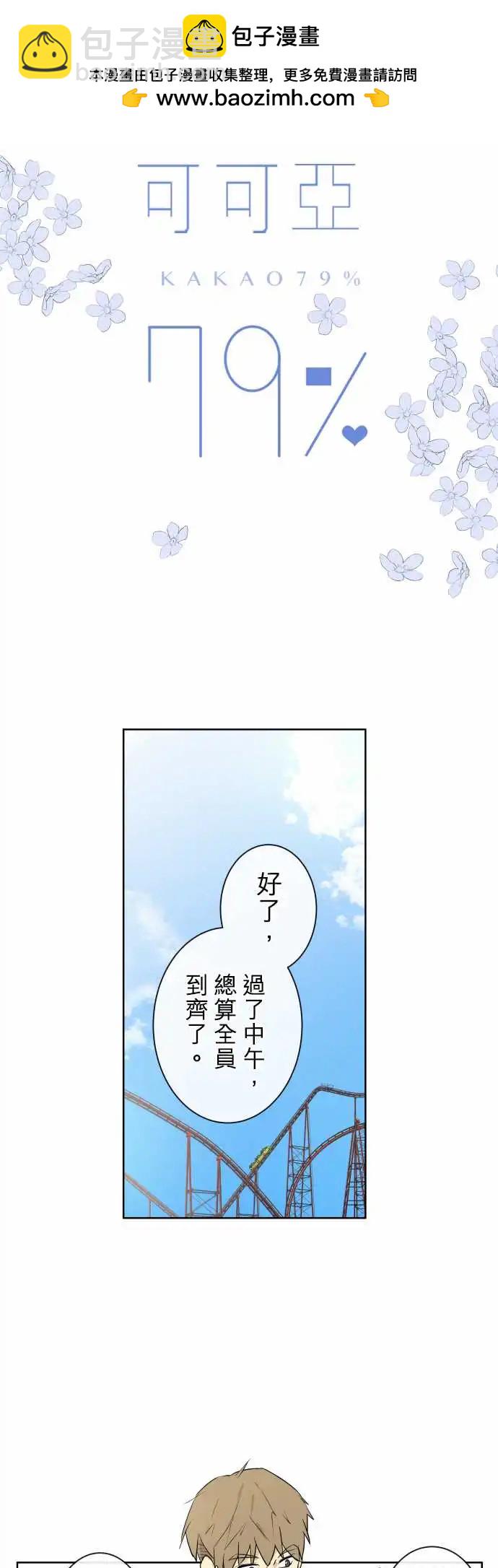 230 夏目(1)2